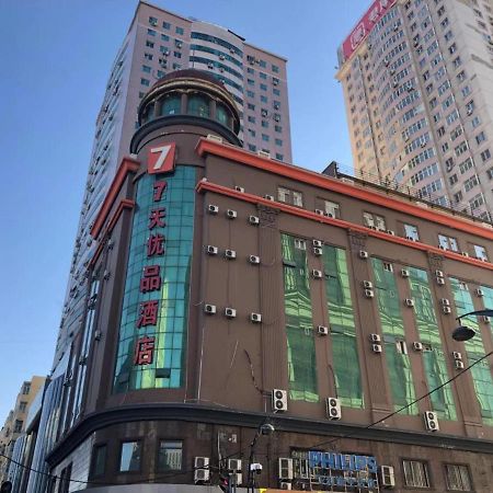 7Days Premium Harbin Central Street Sophia Church Branch מראה חיצוני תמונה